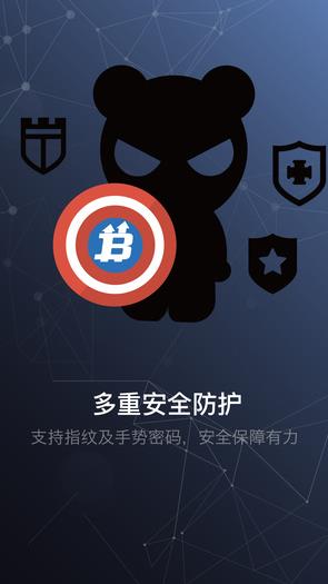 The Sandbox钱包最新免费版下载