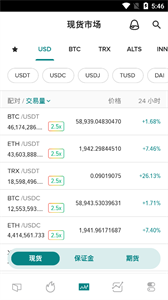 MATIC交易所app最新版本