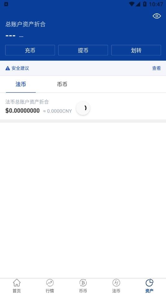 币豪官方APP