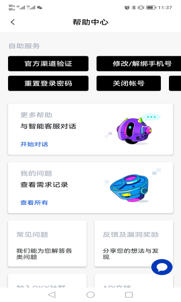 Utrust钱包海外版交易平台