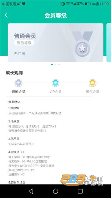 FTX钱包app最新版本