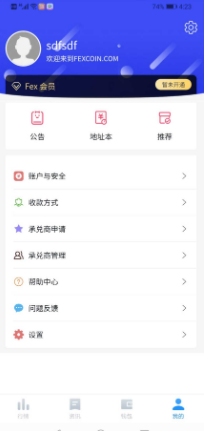 XVG网页版登陆