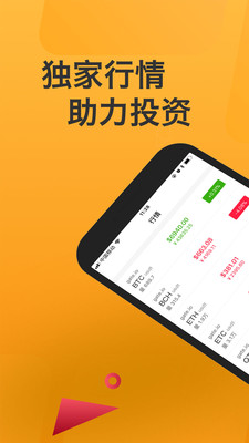 DOGE钱包下载app最新版