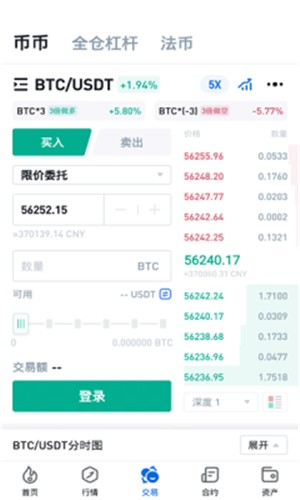 以飞交易所app下载官网