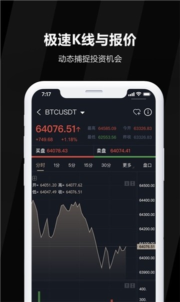 以飞官网下载app