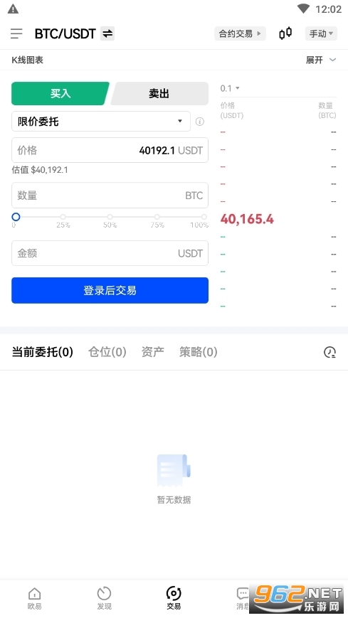 欧意官网okex