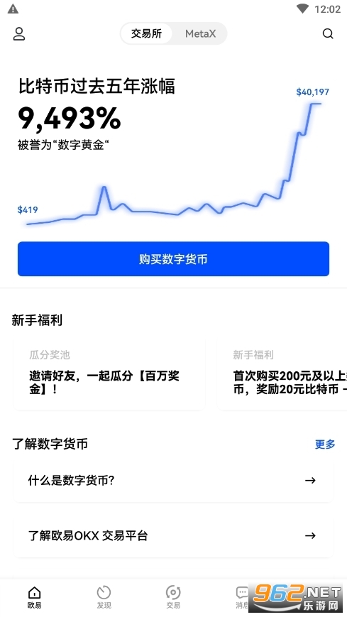 欧意官网okex