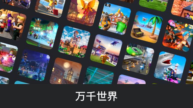 roblox后室狂奔游戏正式手机版