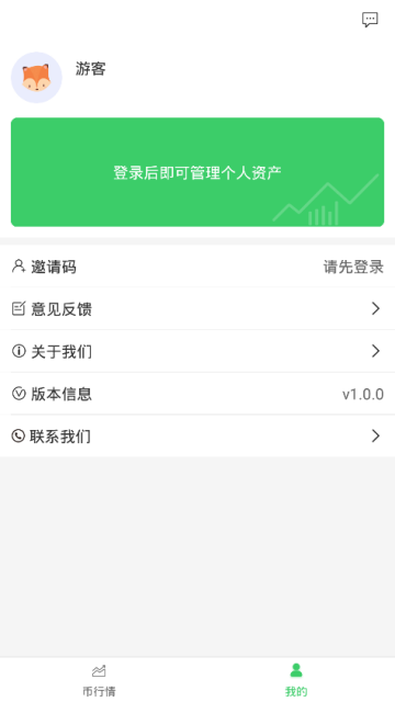 Decentraland钱包app官方下载