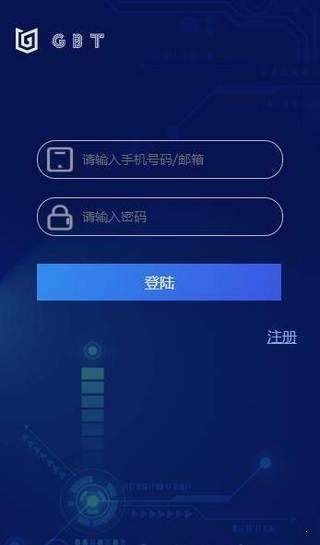 星联交易所正版app