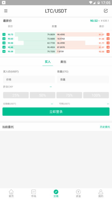 BiYong交易所app最新版