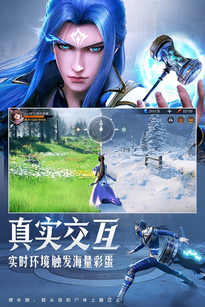 斗罗大陆魂师对决最新版