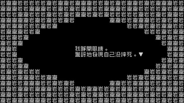 文字最新版