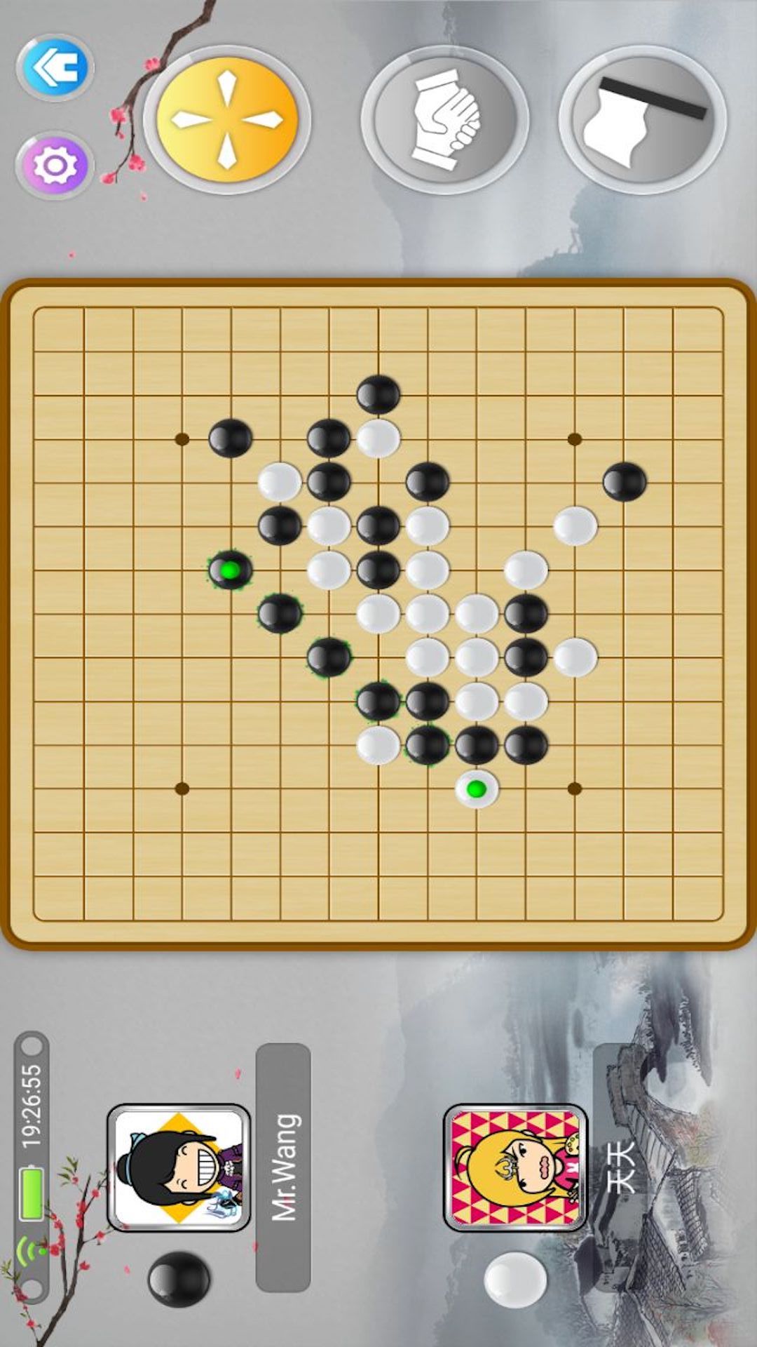 宽立五子棋手机版