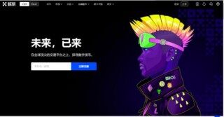 Synthetix钱包app下载最新版本