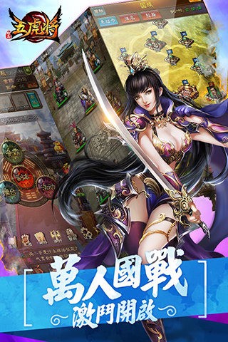 蜂鸟五虎将无限金币版破解版