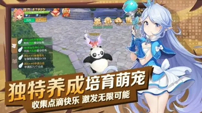 猎魔远征之梦幻星空正式版