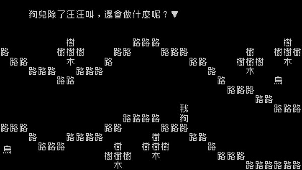 文字游戏魔法汉字