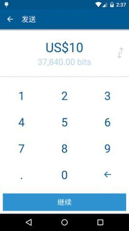 coinbase app V1.32.2 安卓版