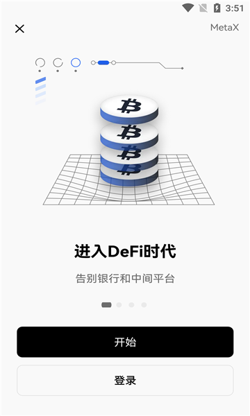 欧易Bitcoin交易平台 V6.0.46 安卓版