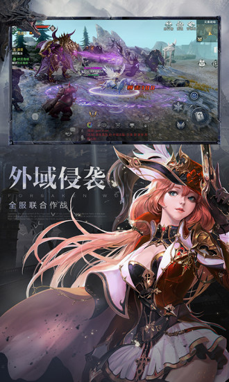 新神魔大陆完美版