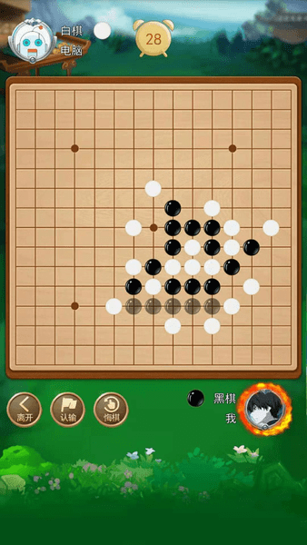 五子棋大作战安卓版