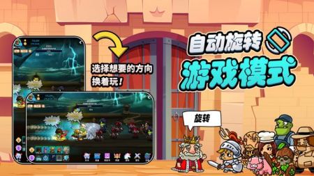 迷你星特攻队最新版