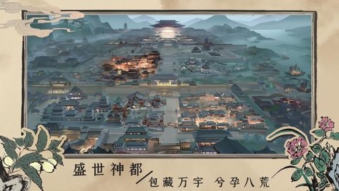 百家奇案迷雾追凶下载最新版