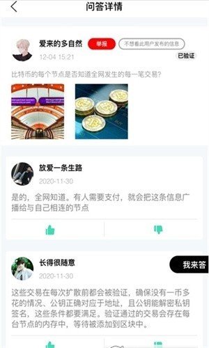 DOT钱包下载app最新版