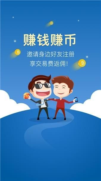 中币网交易平台app官网版