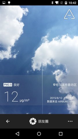 EMO币 V1.1.180309 安卓版