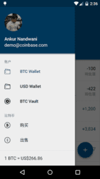 Coinbase钱包中文版 V6.0.25 安卓版