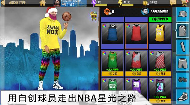 NBA 2K Mobile