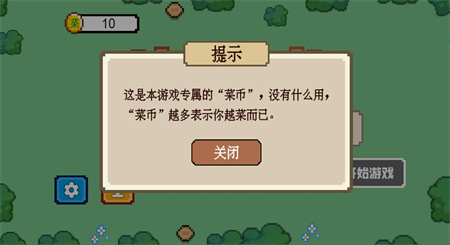 冲吧小车游戏