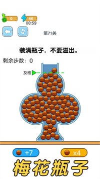 超级脑洞正式版