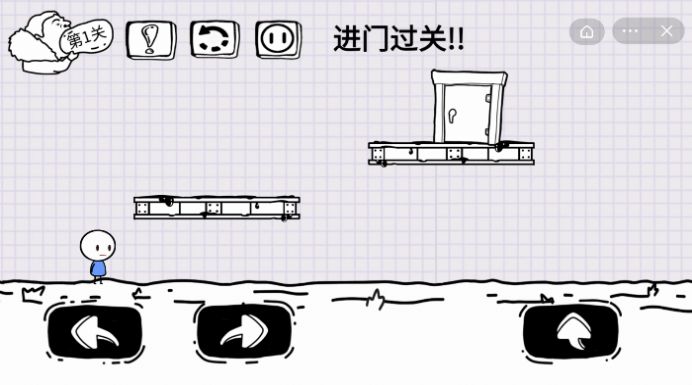 抖音脑洞人大冒险收纳达人下载安装最新版