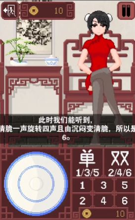 diceGame下载包