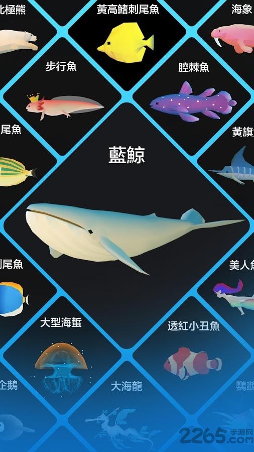 深海水族馆游戏下载