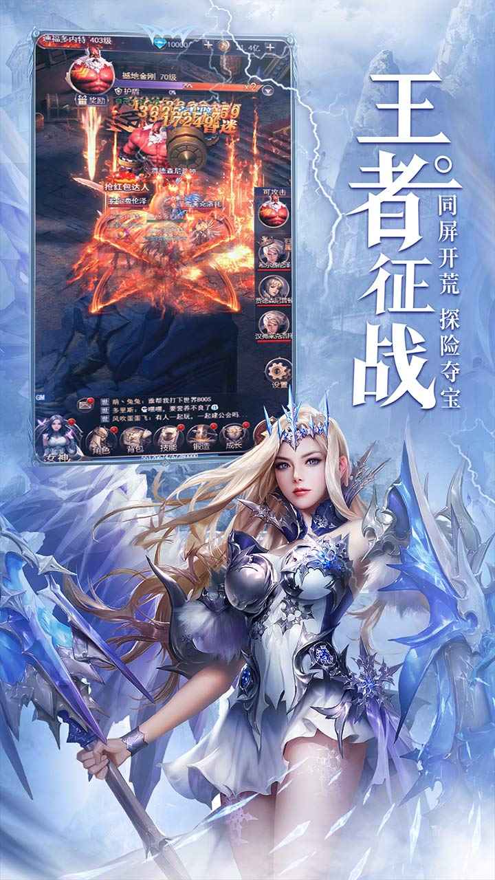 女神联盟契约破解版