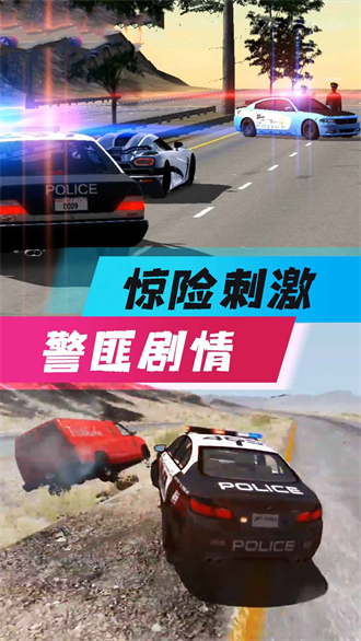 全民风暴赛车3D最新版