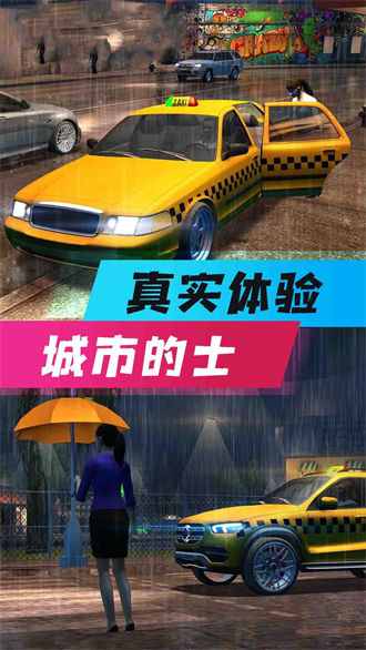 全民风暴赛车3D最新版