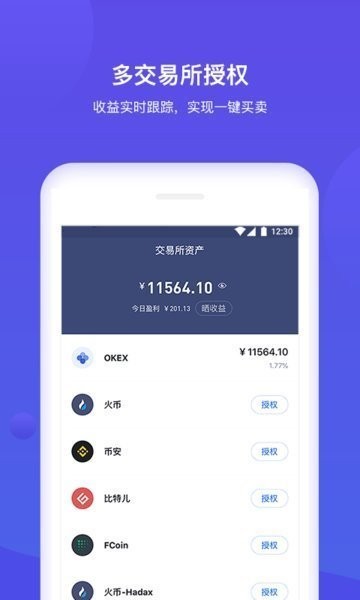 bitkeep钱包下载安装