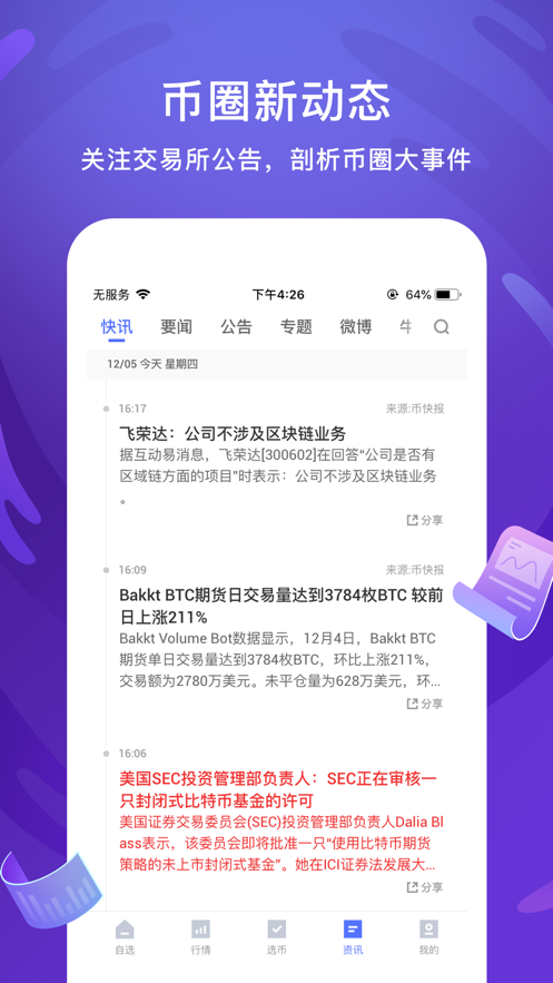 tron钱包怎么提现