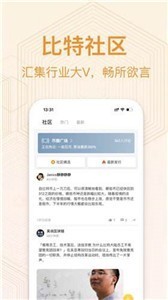 bitcoin钱包手机客户端