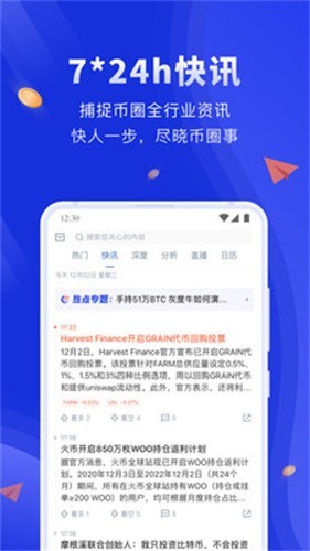 bitpay钱包官网版