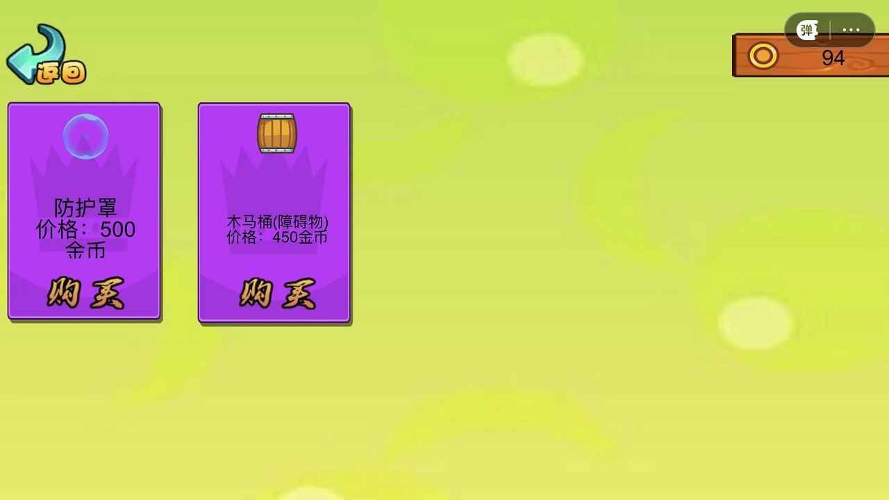 梦境纪元2正版