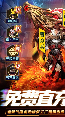 镇魂街:武神躯手游