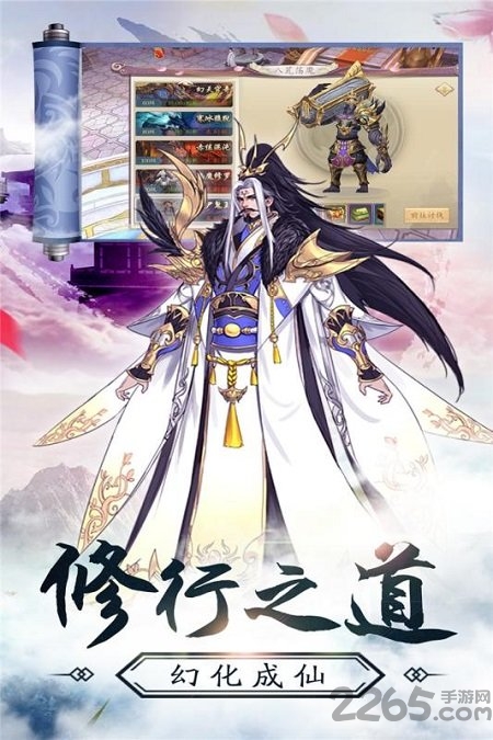 九州幻境城下载最新版