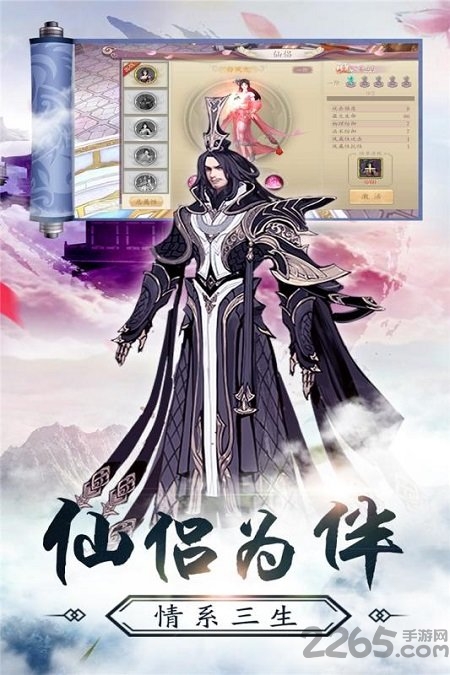 九州幻境城下载最新版