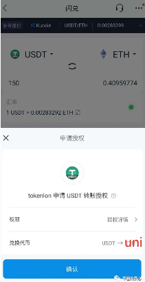 trc20钱包app下载(附教程)